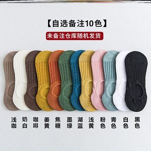Nanjiren Women's Invisible Cotton <b>Socks</b> Non-Slip Breathable Summer Low Cut Anti-Odor Casual <b>Socks</b> - Product Image 5