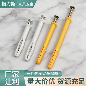 Tornillos de Expansión de Plástico con Cabeza Phillips para Montaje de Muebles, Rosca Derecha, Diseño Minimalista - Product Image 5