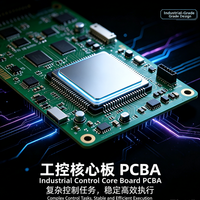 Carte mère industrielle PCBA intégrée pour équipement d'automatisation