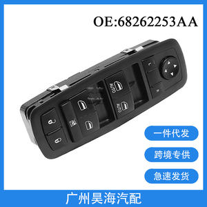 Interrupteurs automatiques 68262253AA pour Dodge et Chrysler 300 (2015-2019) – Lève-vitre électrique - Product Image 2
