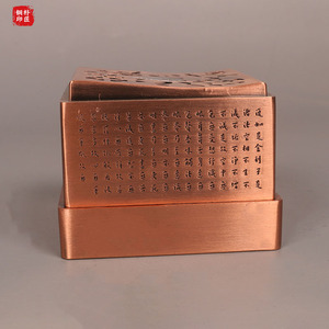 Quemador de Incienso del Sutra del Corazón, Quemador de Incienso Budista para Interiores del Hogar, Quemador de Incienso de Sándalo, Quemador de Incienso de Aleación, Incienso Zen - Product Image 4