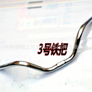 Bicycle Handlebars Drop Shape Metal Durable Out of Stock Spot Goods Other Packaging Supplies for Princess Folding Bike Accessory - Product Image 3