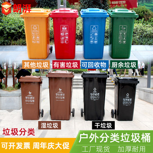 Outdoor sanitation garbage <b>bins</b>, thickened trailer <b>bins</b>, 240L trailer <b>bins</b>, garbage <b>bin</b> manufacturers in Zhengzhou, Henan. - Product Image 1