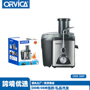 Exprimidor Multifuncional ORVICA de Gran Diámetro para el Hogar, Exprimidor Inteligente con Separación de Pulpa, Estándar de Exportación (Européico) - Product Image 2
