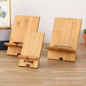 Bamboo Phone <b>Stand</b> Desktop <b>Tablet</b> Holder Wood Support Frame Vertical Charging Base Portable <b>Stand</b> For Mobile Device - Product Image 1