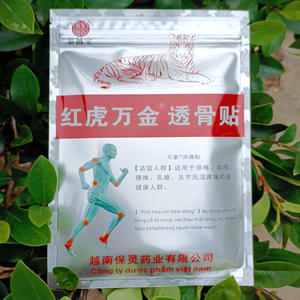 送料無料ベトナムレッドタイガーWanjinパッチ関節リウマチ痛みパッチ - Product Image 3