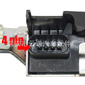 Actuador de la Tapa Trasera del Touareg Sharan 7P0827505G, Montaje en el Chasis - Product Image 3