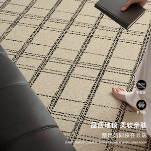 Tapis de sol uni EIFFEL HOME, moderne, en brocart incliné, imperméable et résistant aux taches, pour salon et chambre à coucher - Product Image 2