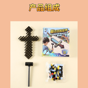 钻石剑 <span class=keywords><strong>1</strong></span>:8 比例 DIY 塑料积木 儿童益智玩具 - Product Image 2