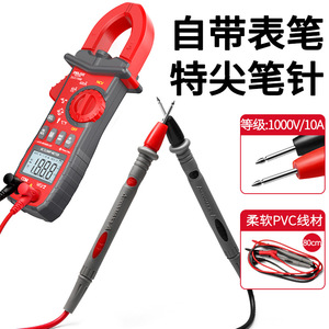 Pinza Amperimétrica Digital Delixi DLX1708A 600V 600A AC/DC, Multímetro de Voltaje y Corriente con Rango Automático CAT III 600V - Product Image 3