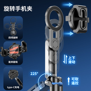 Perche à selfie magnétique avec suivi intelligent, anti-tremblement, trépied de voyage portable et support de téléphone sur pied - Product Image 3