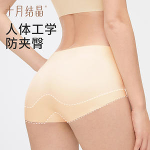 Ropa interior de maternidad para mujer, pantalones cortos de cintura baja, tejido de nailon, color sólido, ropa para embarazo y posparto - Product Image 5