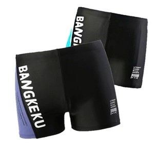 Traje de Baño de Secado Rápido para Hombre Bangkeku, Cintura Media, Corto, con Franja Lateral de Spandex y Nailon, para Playa y Piscina - Product Image 4