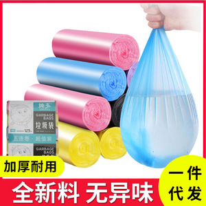 Chunyu Garbage Bags 45x63cm Vest Style PE Material 30pcs Roll Household Trash Bags - Product Image 5