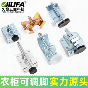 Pata Ajustable para Muebles Jiufa, Acero Laminado en Frío, Diseño Industrial, Soporte para Armario y Guardarropa, Fácil Instalación - Product Image 5