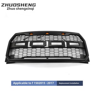 Calandre avant noire brillante en ABS avec grille grise, modifiée pour F150 15-17, compatible avec le pare-chocs ZS-0000, en matériau ABS noir brillant pour voiture - Product Image 4