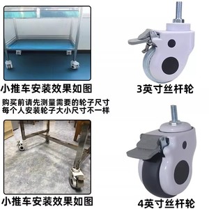 Rueda Giratoria Silenciosa con Freno para Cama de Hospital, 5 Pulgadas, Rosca M16 - Product Image 4