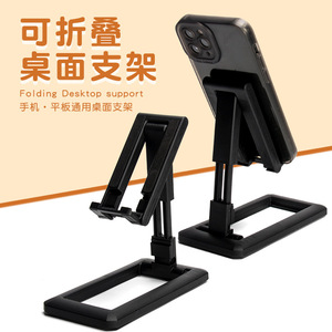 Adjustable Phone <b>Stand</b> Universal Height Portable Rotatable Desk Holder for Gaming Office Viewing - Product Image 3