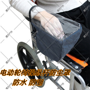 Electric Wheelchair Control Panel Cover 15.5x14.5x25cm Polyester Fiber Dust Protection Winter Hand Warmer - Product Image 4