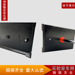 Laboratory Support <b>Frame</b> Cast Iron Square Base <b>Large</b> Rod Adjustable Stand - Product Image 5