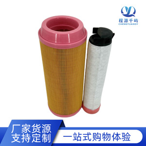 Elemento de Filtro de Aire de 217 mm x 129 mm para Compresor de Aire, Aplanadora, Uso General - Product Image 2
