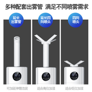 Industrial <b>Humidifier</b> 21L Pump Type Wifi Constant Humidity Remote Control For Factory Use - Product Image 4