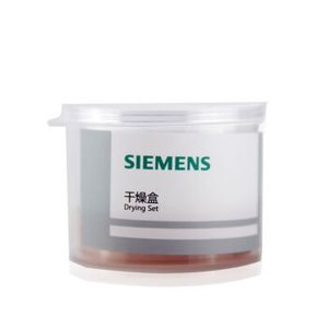 Material para Impresión de Oído Realink Verde Blanco de SIEMENS, Origen Alemán, Certificado CE, Garantía de 6 Meses, 16 Canales - Product Image 2