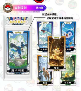 זכרונות מהמסע - סחר סיטונאי של קלפי פוקימון, פיקאצ'ו פוקימון - Product Image 4