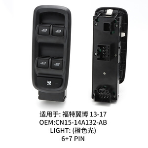 สวิตช์กระจกไฟฟ้าฟอร์ด CN15-14A132-AB สำหรับอีโคสปอร์ต เฟียสต้า 2013-2017 ด้านคนขับ - Product Image 2