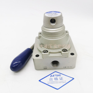 Válvula Rotativa de 4 Vías AirTac 4HV210-08, Cuerpo de Aluminio, Rosca Externa, Control Neumático - Product Image 1