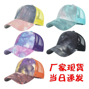 <b>Tie</b>-Dye Ponytail Mesh Baseball Cap Breathable Sunshade Unisex Spring Summer Style - Product Image 4