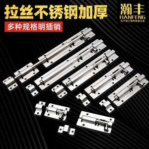 Perno de puerta de acero inoxidable, cerradura antirrobo de 150mm para puertas de madera, diseño minimalista, fácil instalación - Product Image 3