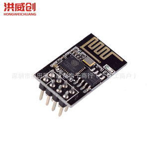 Módulo Wifi Esp Esp-01S Esp8285, Serial a Wifi, Grado Industrial, Bajo Consumo, Inalámbrico, para Controlador de Electrodomésticos Inteligentes - Product Image 2