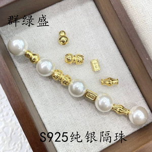ลูกปัดเงินแท้ Qunlvsheng S925 รูปทรงน้ำเต้า สำหรับทำสร้อยข้อมือ สร้อยคอ DIY อุปกรณ์ทำเครื่องประดับ - Product Image 1