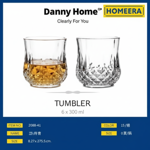 Wholesale 6-Piece 300ml <b>Glass</b> <b>Tumbler</b> <b>Set</b> Color Box Drinkware for Bulk Purchase - Product Image 1