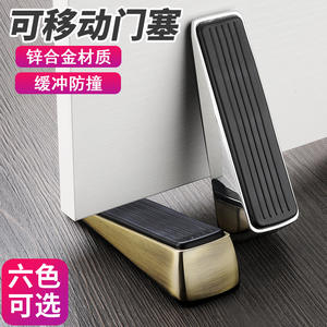 Butée de porte mobile en acier, coupe-vent, sécurité, anti-collision, cale de porte, pas d'installation requise pour les portes de maison - Product Image 4