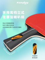 Raquette de tennis de table personnalisée, professionnelle, haute performance, avec caoutchouc approuvé, avec housse, pour la famille