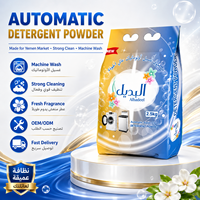 Détergent à lessive de haute qualité 700g 2.5kg, détergent à lessive à forte mousse pour machine à laver, pour la fabrication de poudre à lessiver pour le marché du Yémen