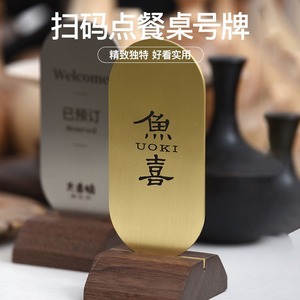 Support de numéro de table rectangulaire en laiton et bois de noyer, durable pour les restaurants - Product Image 2