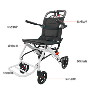 Fauteuil roulant manuel pliable en acier carbone avec roues solides pour personnes âgées et utilisateurs handicapés - Product Image 1