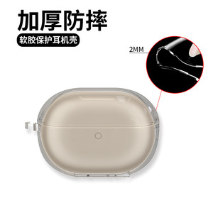Funda Transparente de TPU para Huawei Freebuds Pro5, Protector de Auriculares con Cobertura Total Antipolvo - Product Image 3
