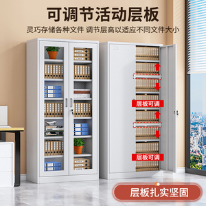 Lemari arsip Baja, lemari besi, RAK penyimpanan kantor, lemari arsip, lemari dokumen, lemari voucher với loker kunci - Product Image 3