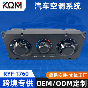 แผงควบคุมระบบปรับอากาศนิสสัน รุ่น 27510JS60B RYF-1760 ออกแบบโดยญี่ปุ่น ติดตั้งง่าย - Product Image 5