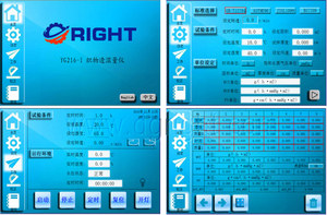 Bs 7209 Textiel Waterdamp Transmissie Tester Lab Stof Vochtdoorlaatbaarheid Testmachine - Product Image 4