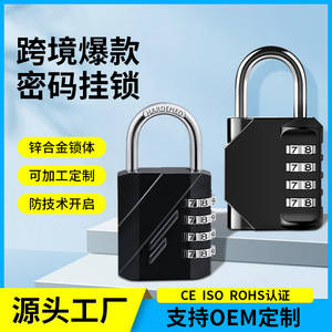 Cadenas à combinaison en alliage de zinc, serrure mécanique à 4 chiffres pour la maison, les sacs d'extérieur - Product Image 4