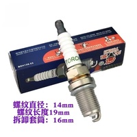 Bougie d'allumage torche K6RTCJettaElantra Aveo Tiana F3 Van 474 Cerato C30 M4