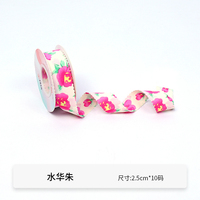 Ruban gros-grain à motif floral et bord festonné en gros pour emballage de boîtes cadeaux, bouquets floraux et décoration artisanale DIY