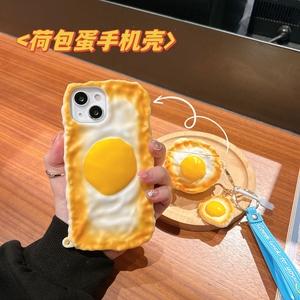 Coque en silicone 3D Egg pour <span class=keywords><strong>iPhone</strong></span> 11/12/<span class=keywords><strong>13</strong></span>/14/14 Promax, Coque alimentaire mignonne pour <span class=keywords><strong>Airpods</strong></span> Pro avec porte-clés - Product Image 5