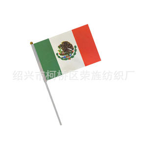 Drapeau portable en polyester 21*14cm pour supporters des 48 pays, modèle 8, États-Unis-Canada-Mexique 2026 - Product Image 5