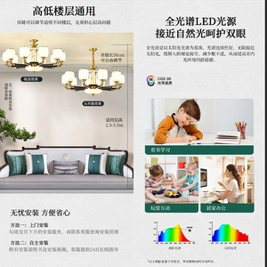 Modern Chinese Style Chandelier Multi Head Led <b>Light</b> Round Copper Pendant For Living Room Home Decor - Product Image 4